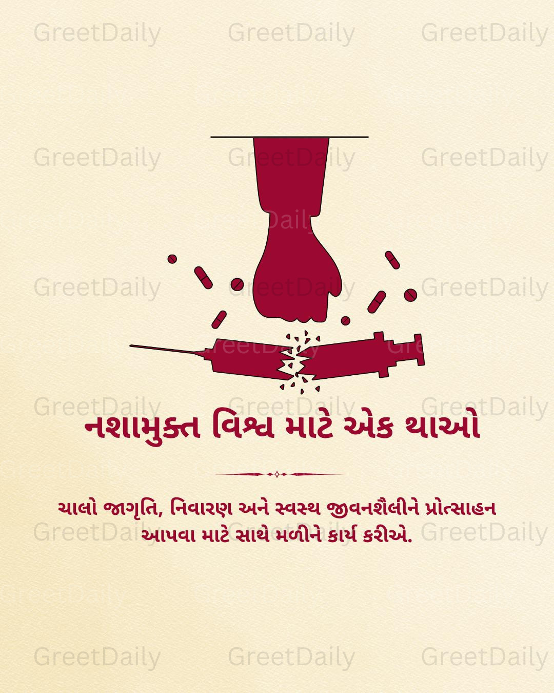 International Day Against Drug Abuse and Illicit Trafficking