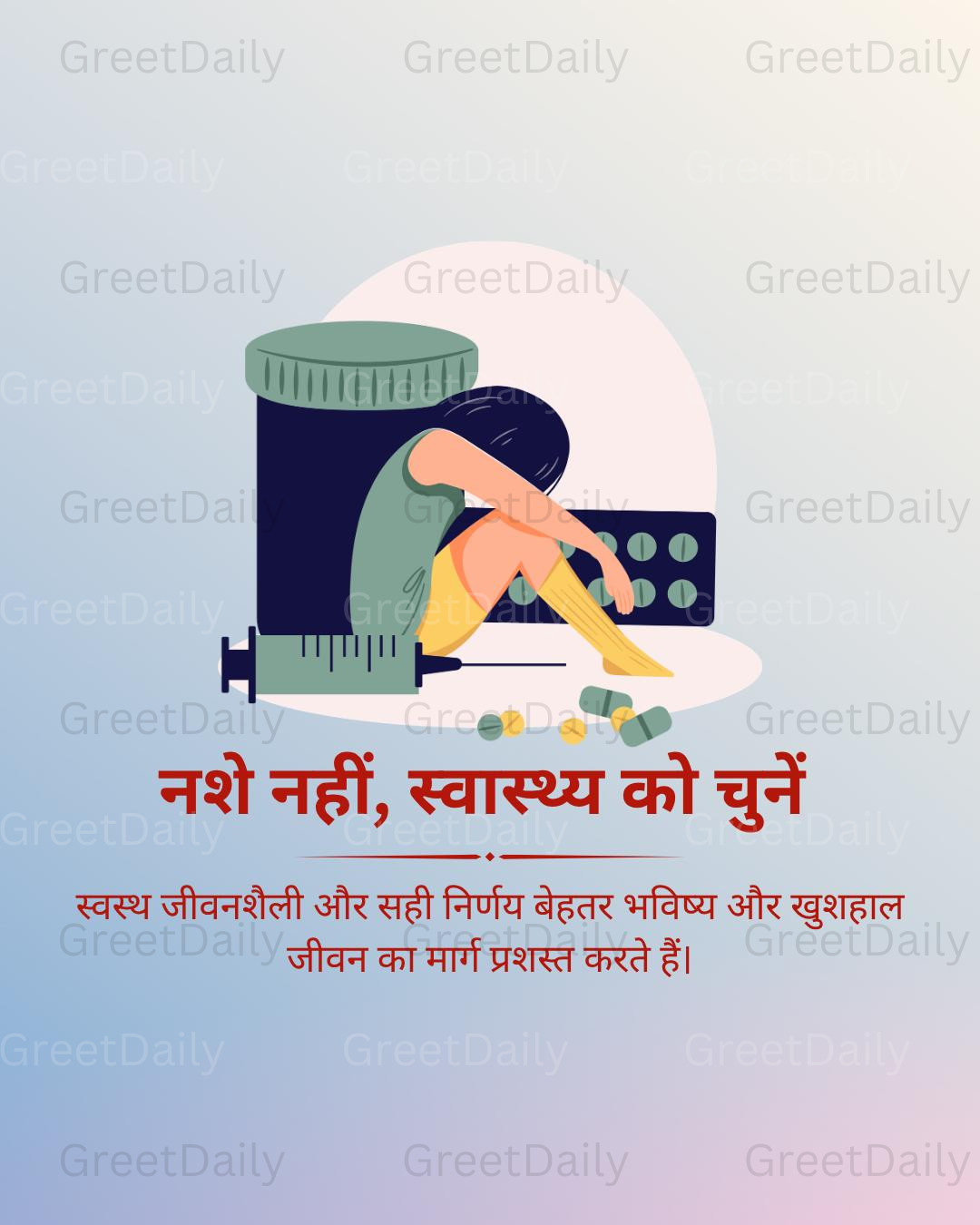 International Day Against Drug Abuse and Illicit Trafficking